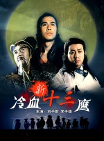 午夜国产精品不卡在线观看