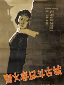 色六月婷婷